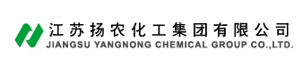 江蘇揚農(nóng)化工集團有限公司